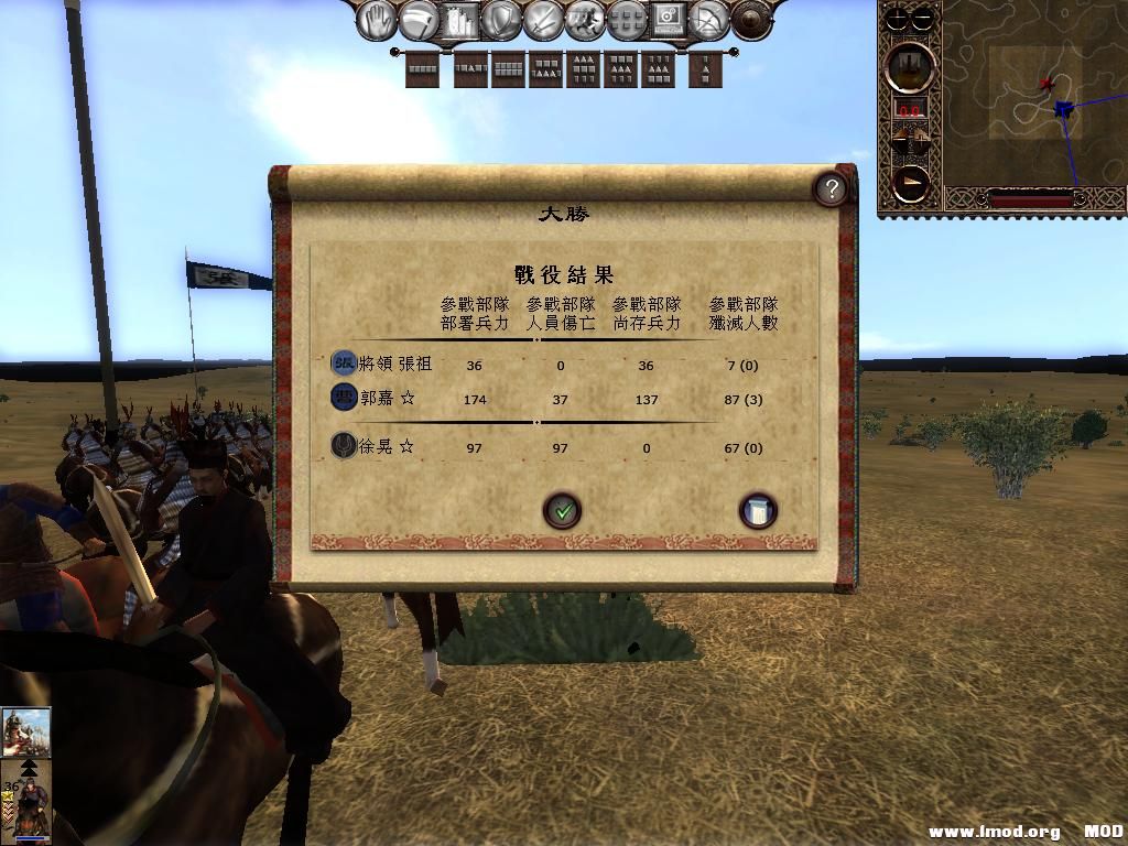 kingdoms 2013-06-20 13-31-00-02.jpg