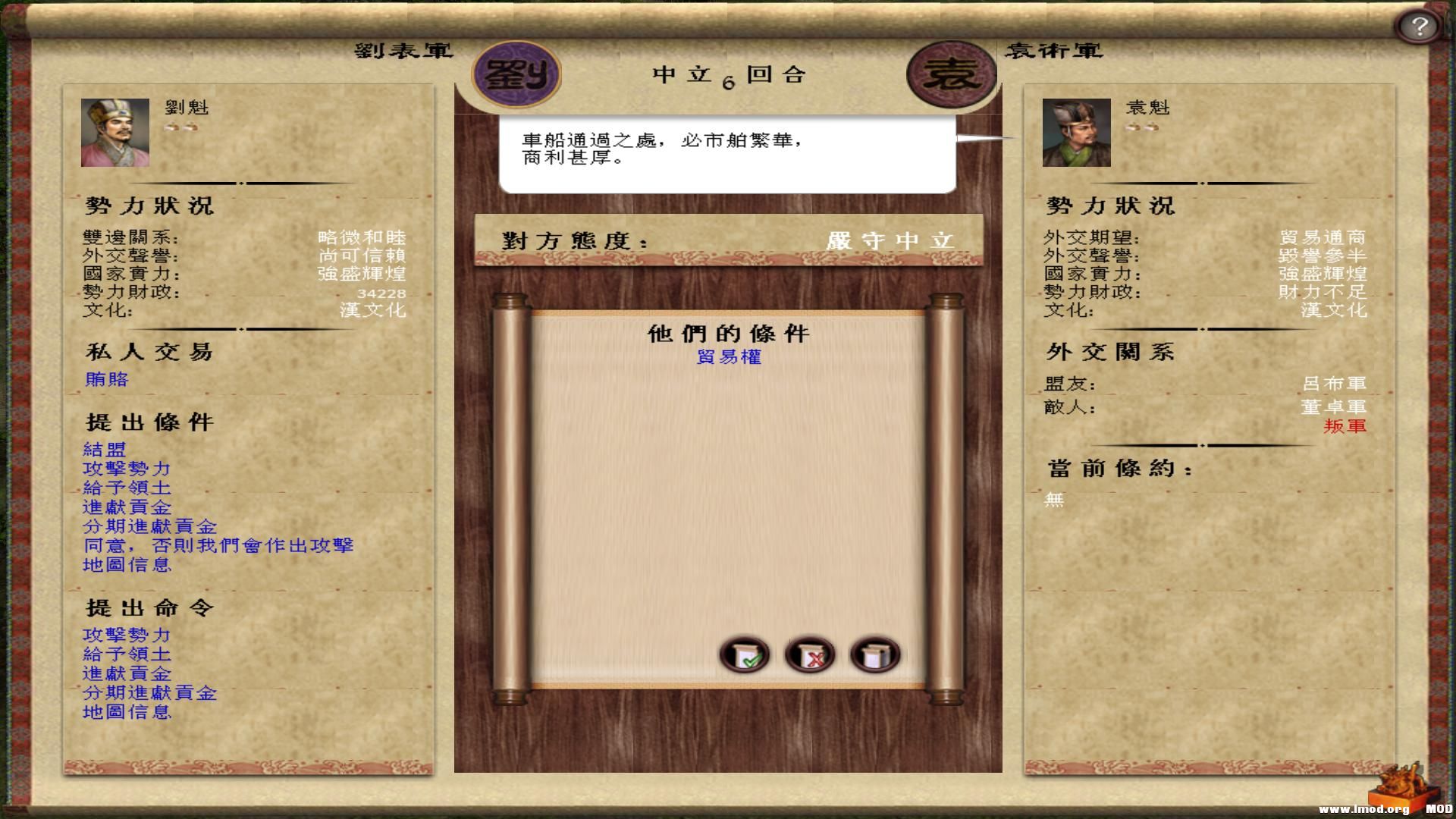 kingdoms 2013-06-23 23-28-18-91.jpg