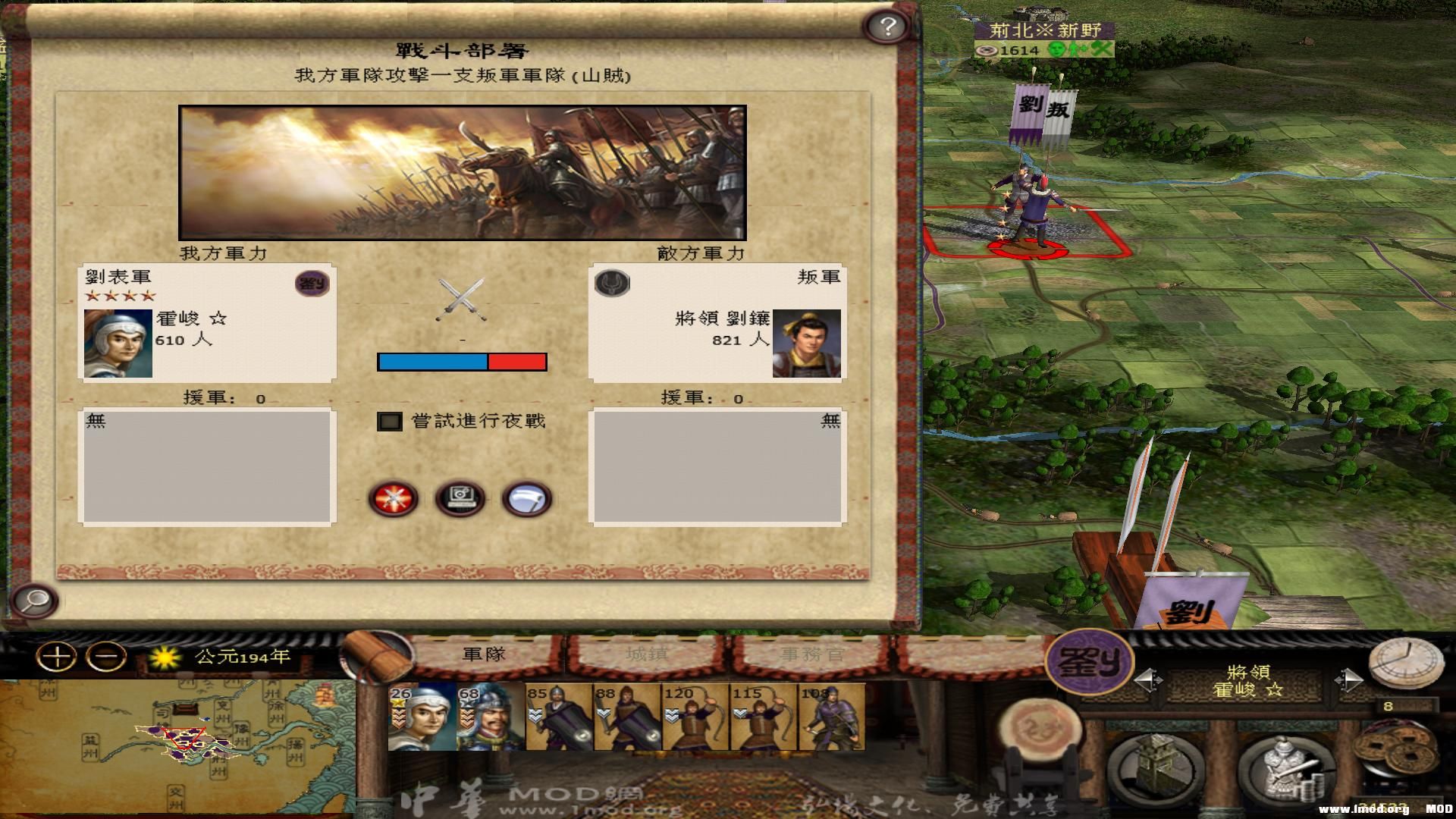 kingdoms 2013-06-23 23-32-20-93.jpg