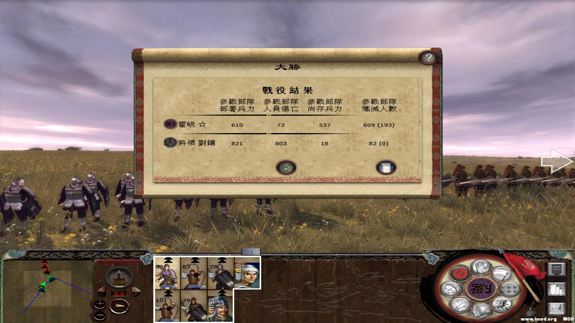 kingdoms 2013-06-23 23-45-59-59.jpg