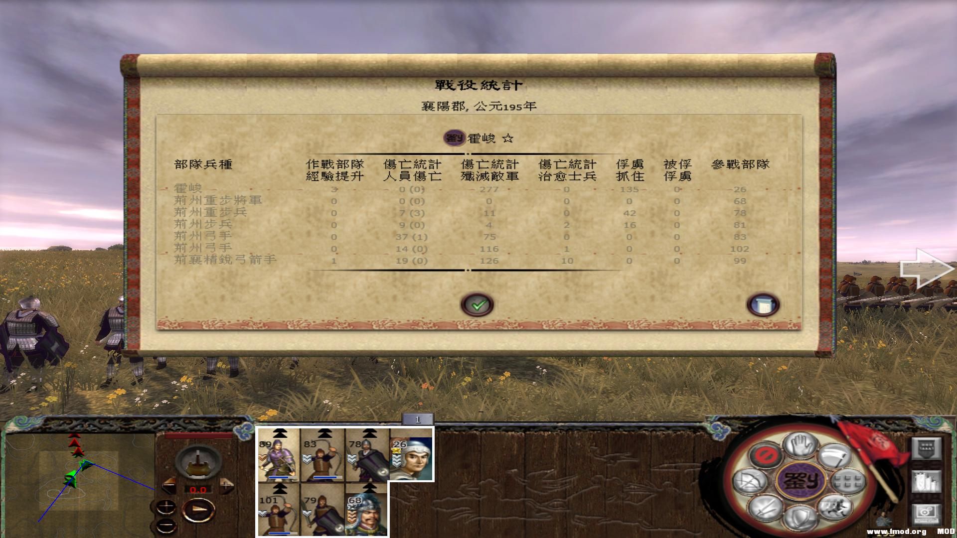 kingdoms 2013-06-23 23-46-01-81.jpg