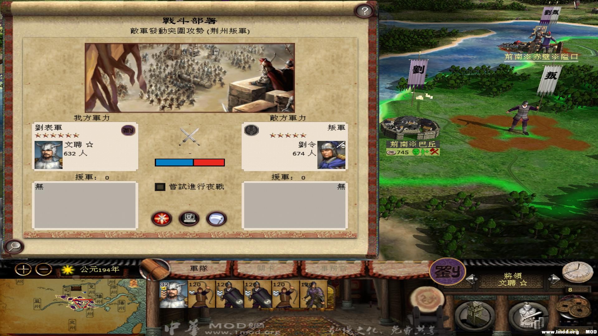 kingdoms 2013-06-23 23-47-27-69.jpg