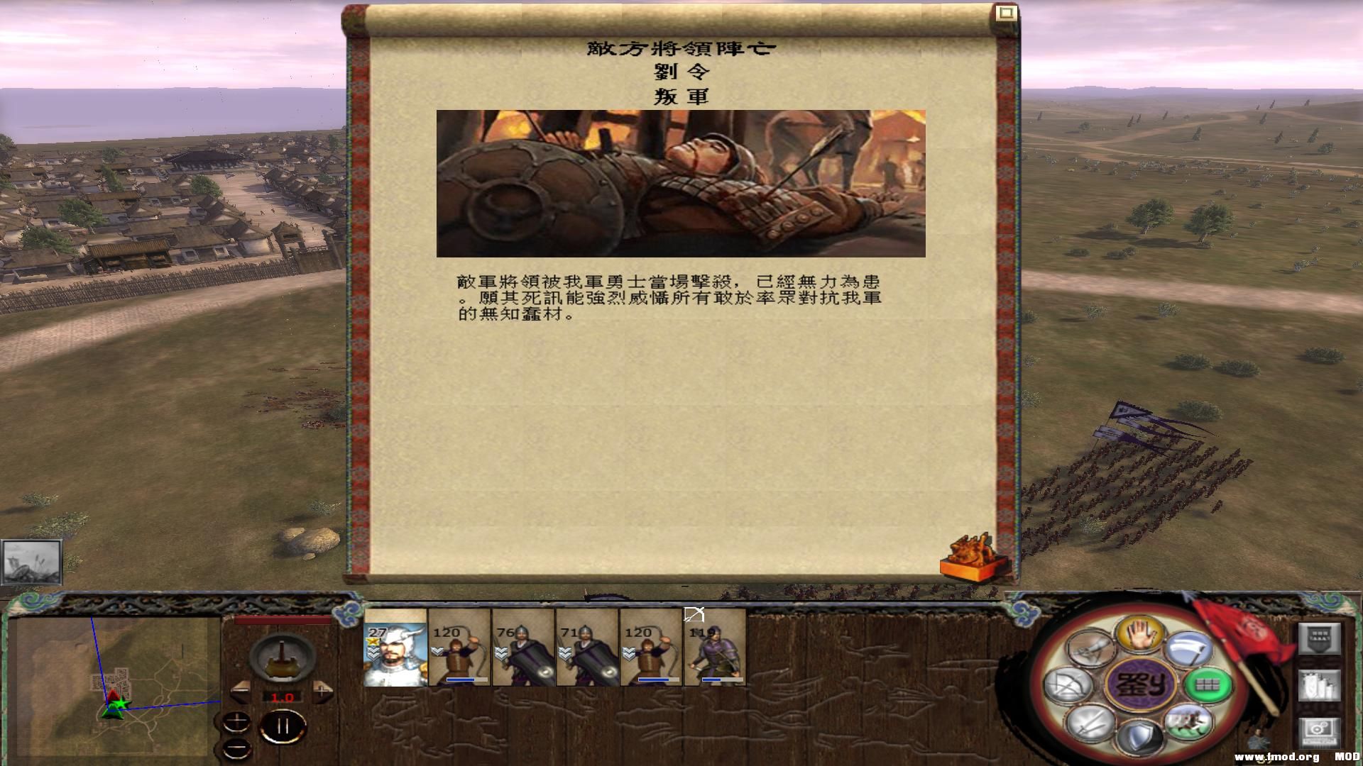 kingdoms 2013-06-23 23-51-43-47.jpg