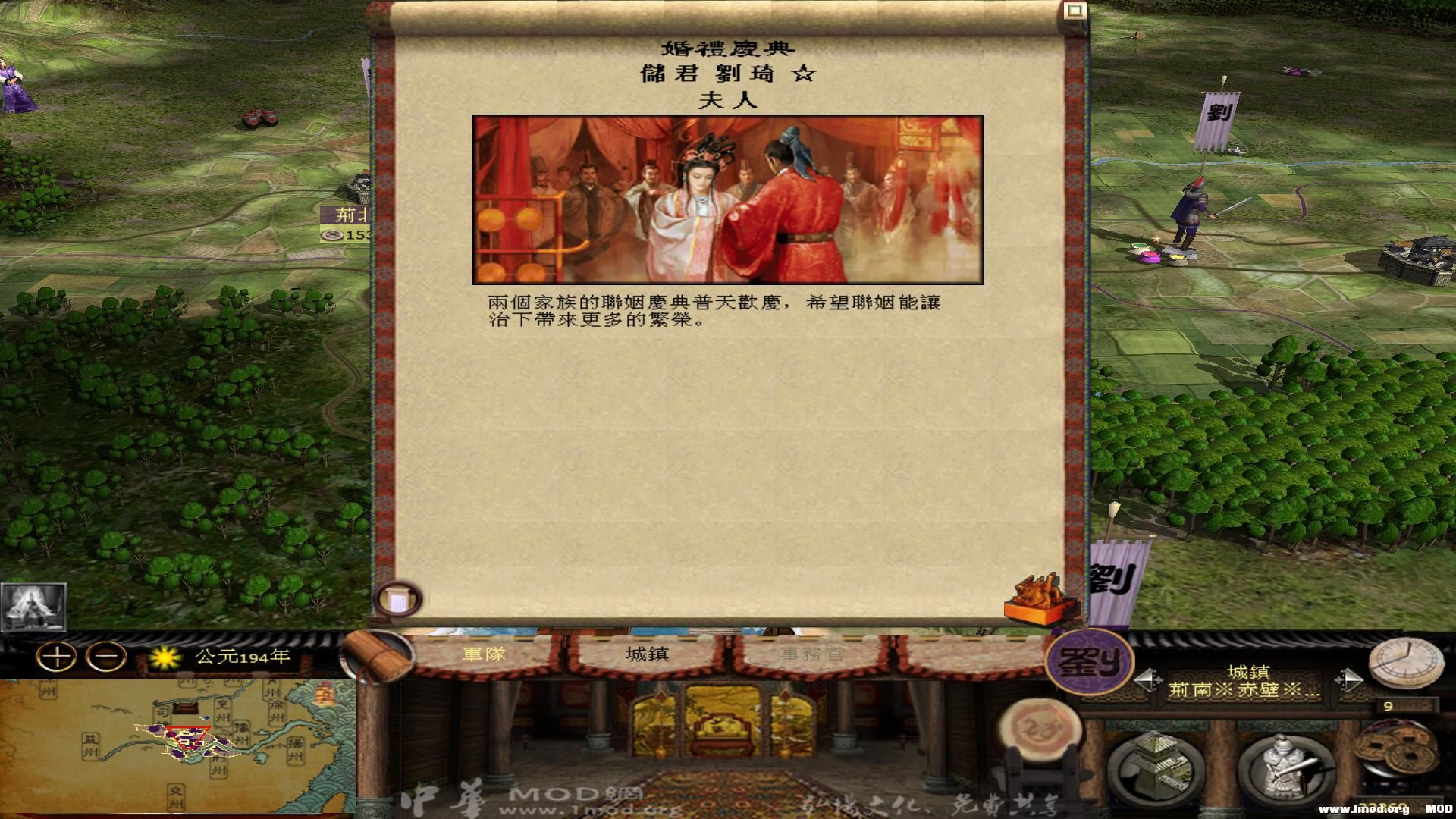 kingdoms 2013-06-23 23-54-47-77.jpg