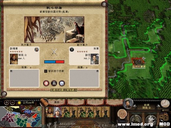 张飞 刘封 打严渠叛军 刘备 陈到打临江 关羽 周仓 廖化 打秭归