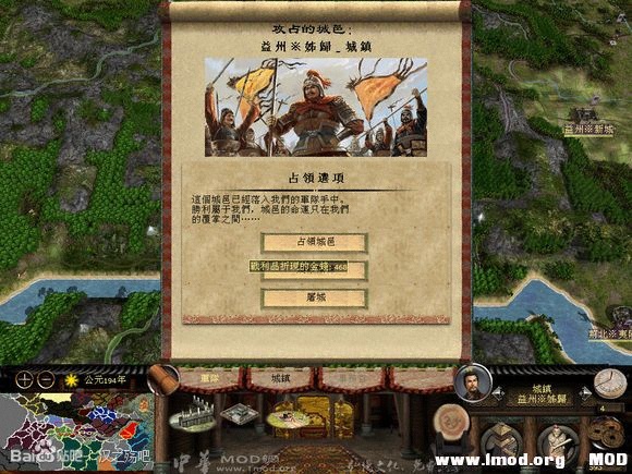 占领4个小城，耐心发展内政，招兵买马