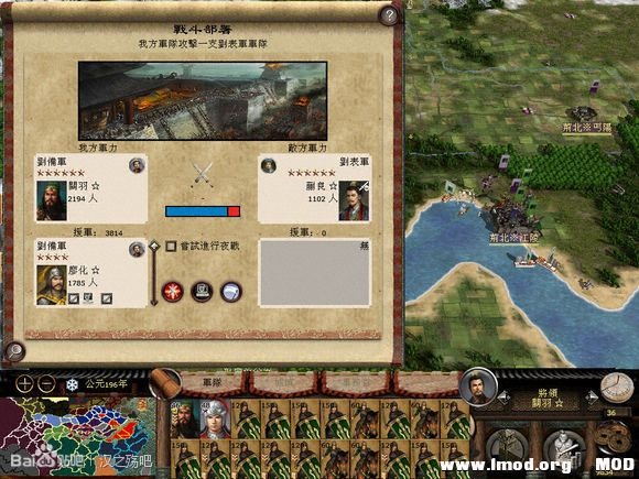 刘备：小羽，不就搞搞偷袭吗？你带6000人马，打人家1000+人，仁义道德何在？ ...