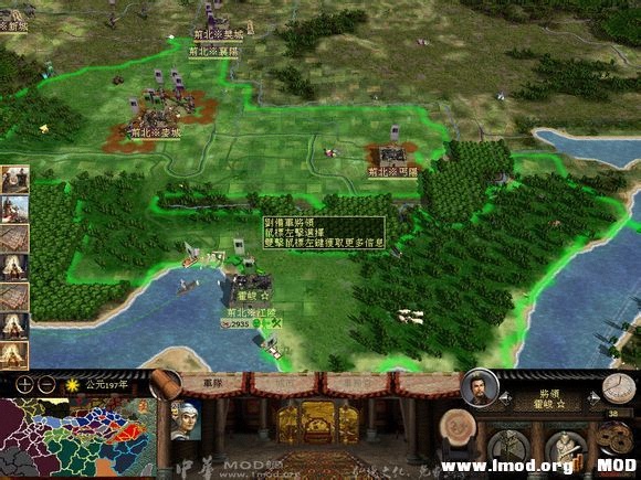 拿下江陵 霍俊来投