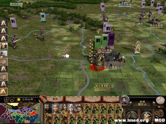 不要停！一举拿下刘表首府襄阳！