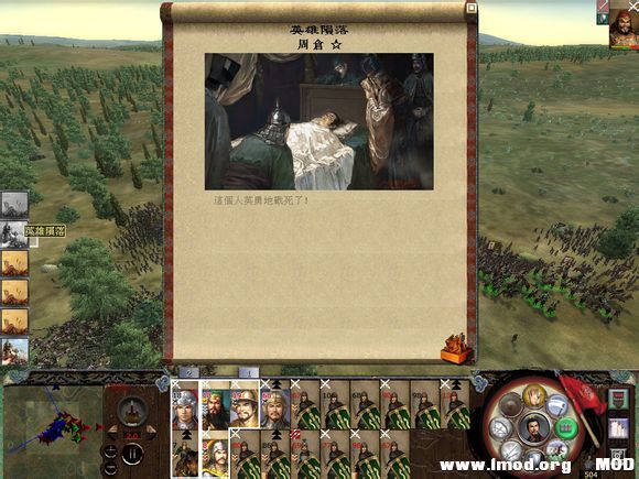 不好了，将军！周仓将军被敌军合围，力竭而死！！！