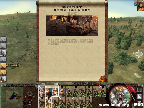 报！！将军，我军某小兵把敌军主帅杀了！！