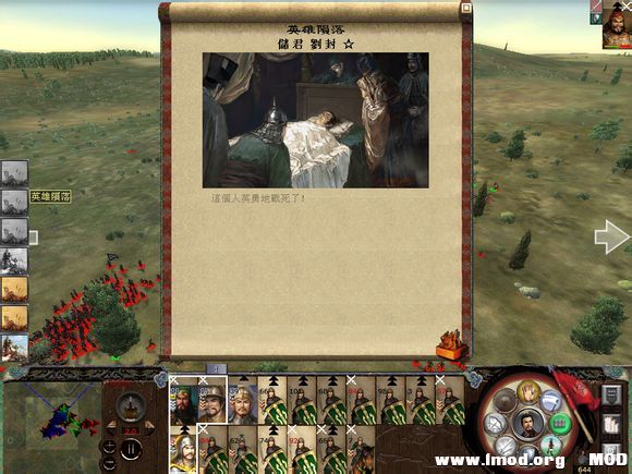 报，少主战死沙场！！！（关羽：备哥哥有了阿斗早就想废他少主之位，现在他自己战死沙场，备哥哥还是保持了 ...