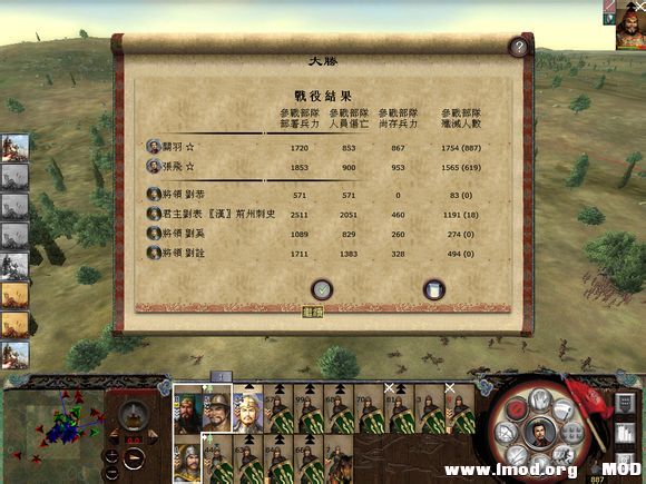 3500 VS 5700 惨烈胜了！！话说刘表兵种大部分都是重装！！尼玛，现在刘备还是清一色轻 ...