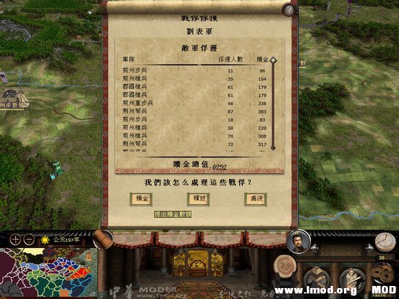 抓的基友还是拿去换钱的好~~~