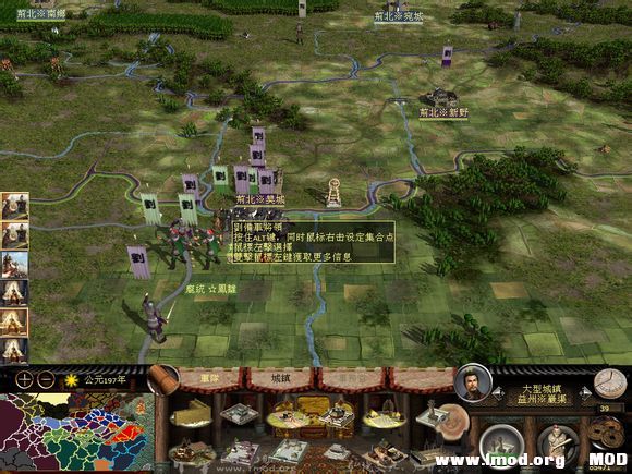 攻下襄阳，庞统，伊籍来投！！刘备好日子来临了！！！接下来发展内政招重装士兵，扫平刘表残余军队！ ...