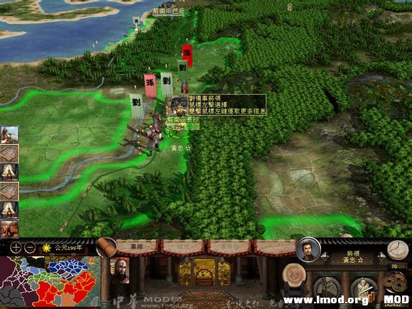 张飞拿下长沙！ 黄忠 魏延来投！！！我军如如虎添翼！！！