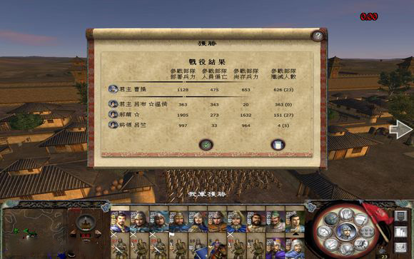 许褚将军 为大部队争取攻城时间 率领 三百甲士 阻挡敌人 三千援军 三个时辰 寡不敌众 阵亡了。 ...