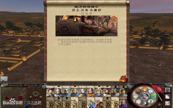 天也灭我吕小布也！