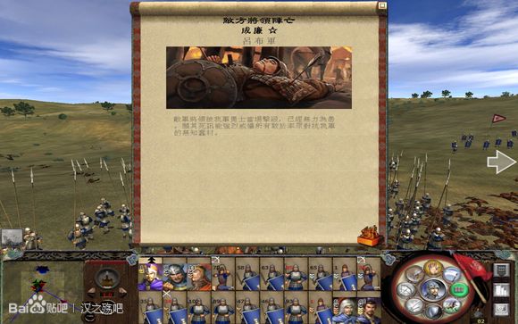 张辽将军 连斩 吕布俩员大将 NB!!