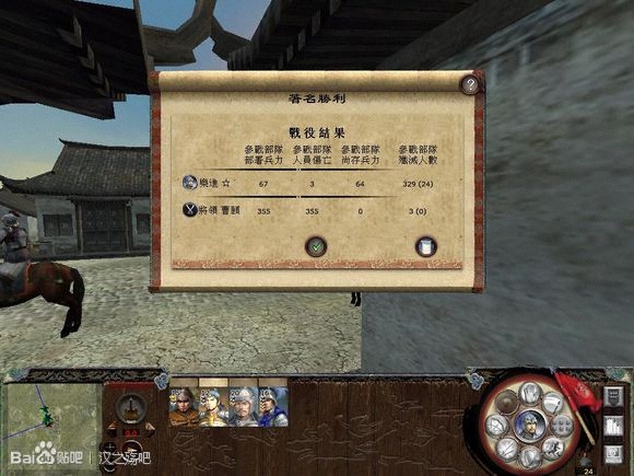 ★战斗评估：低伤的将卫流大胜————【著名胜利】！