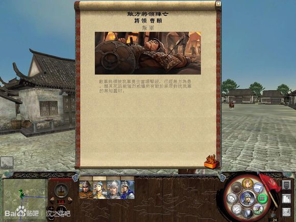 敌军授首！！！