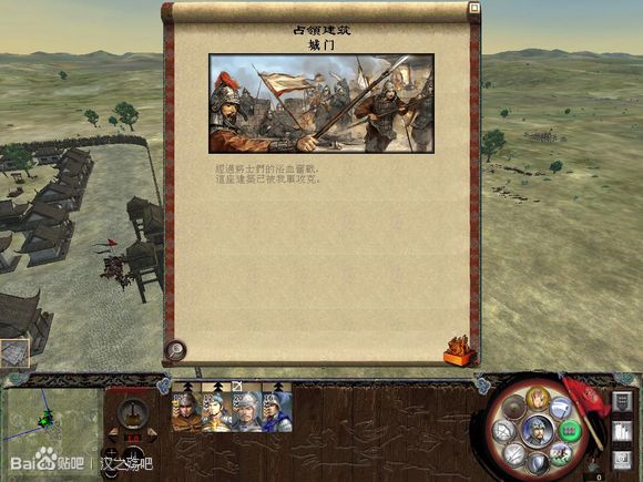 趁着城外大战，李典偷城入门！