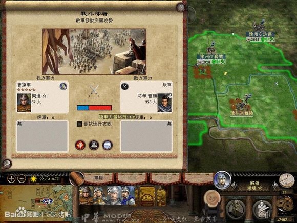 叛军无法坐以待毙，竟然冲杀出城，兵力对比1:2~我已经看到了著名战役像我招手~ ...