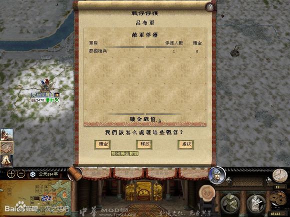 这就是所谓的战至最后一人吗？本将军怜你忠勇，让你们家主子掏钱带走吧！ ...