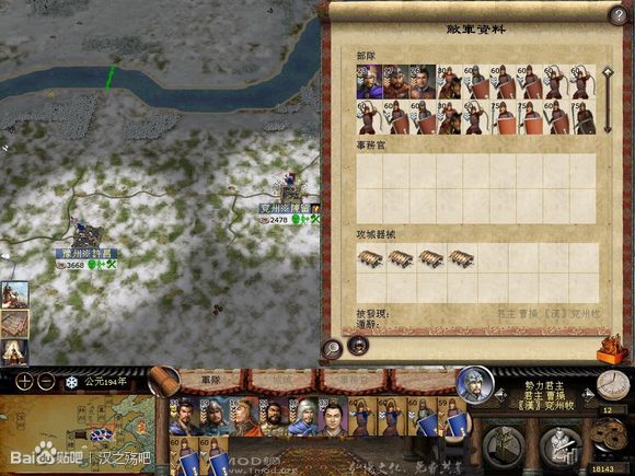 ★风云突变：吕布军大军来攻，连围我兖州两城，此势可惧！硬战即将到来了.将卫流史诗即将谱写！ ...