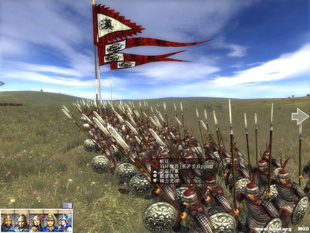 kingdoms 2013-06-27 22-34-30-28.jpg