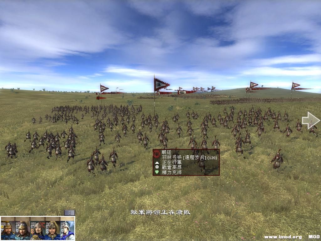 kingdoms 2013-06-27 22-35-15-09.jpg