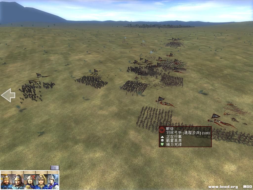 kingdoms 2013-06-27 22-35-37-10.jpg