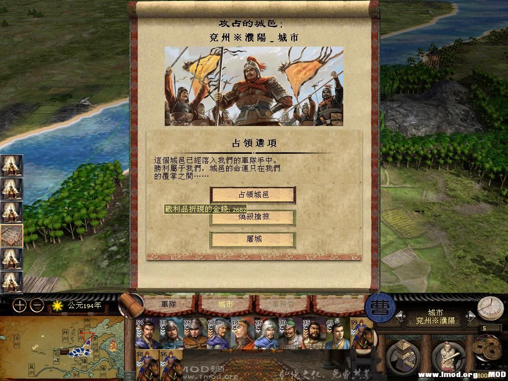 kingdoms 2013-06-27 22-52-53-95.jpg