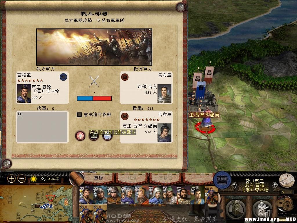 kingdoms 2013-06-27 22-42-20-68.jpg