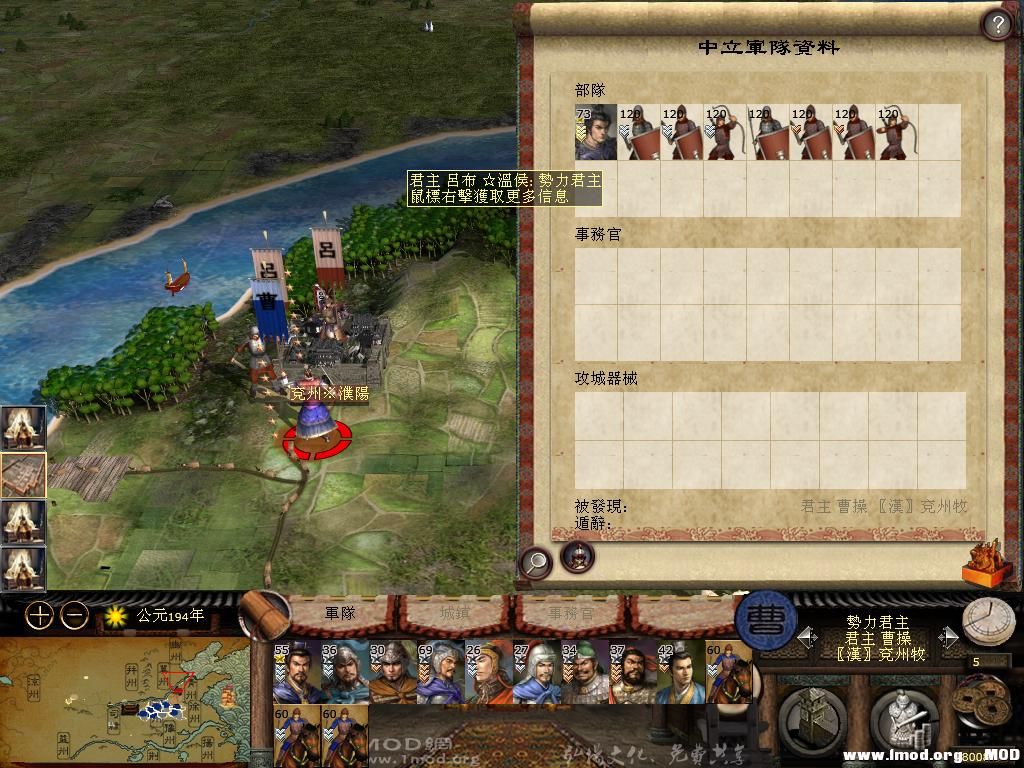 kingdoms 2013-06-27 22-42-42-79.jpg