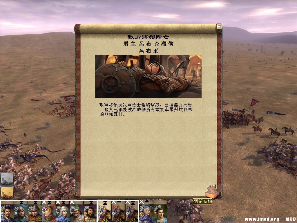 kingdoms 2013-06-27 22-49-58-43.jpg