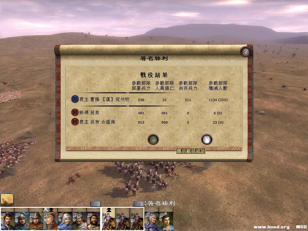 kingdoms 2013-06-27 22-51-45-75.jpg