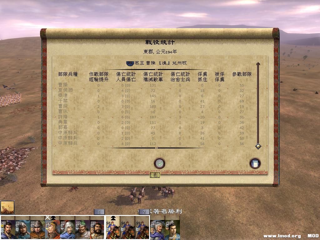 kingdoms 2013-06-27 22-52-01-70.jpg