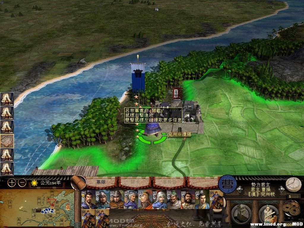 kingdoms 2013-06-27 22-52-47-56.jpg