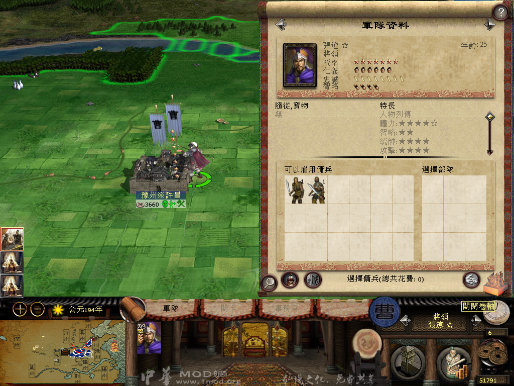 kingdoms 2013-06-28 15-06-41-00.bmp