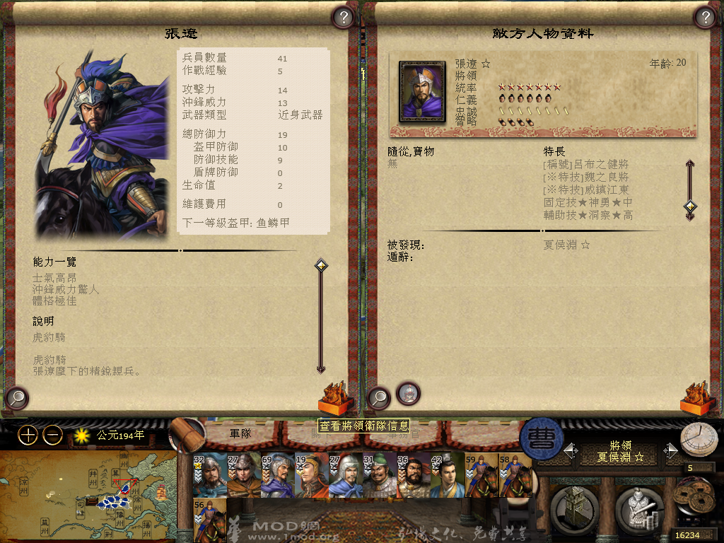 kingdoms 2013-06-28 14-56-48-68.bmp