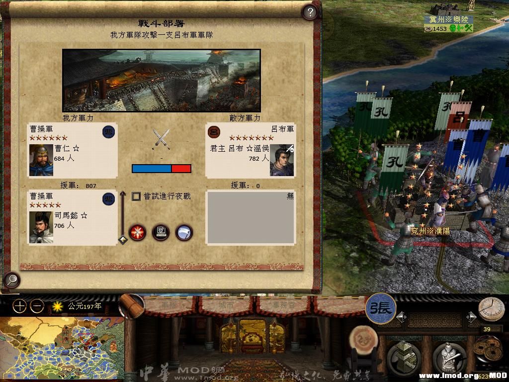 kingdoms 2013-06-20 13-49-57-36.jpg