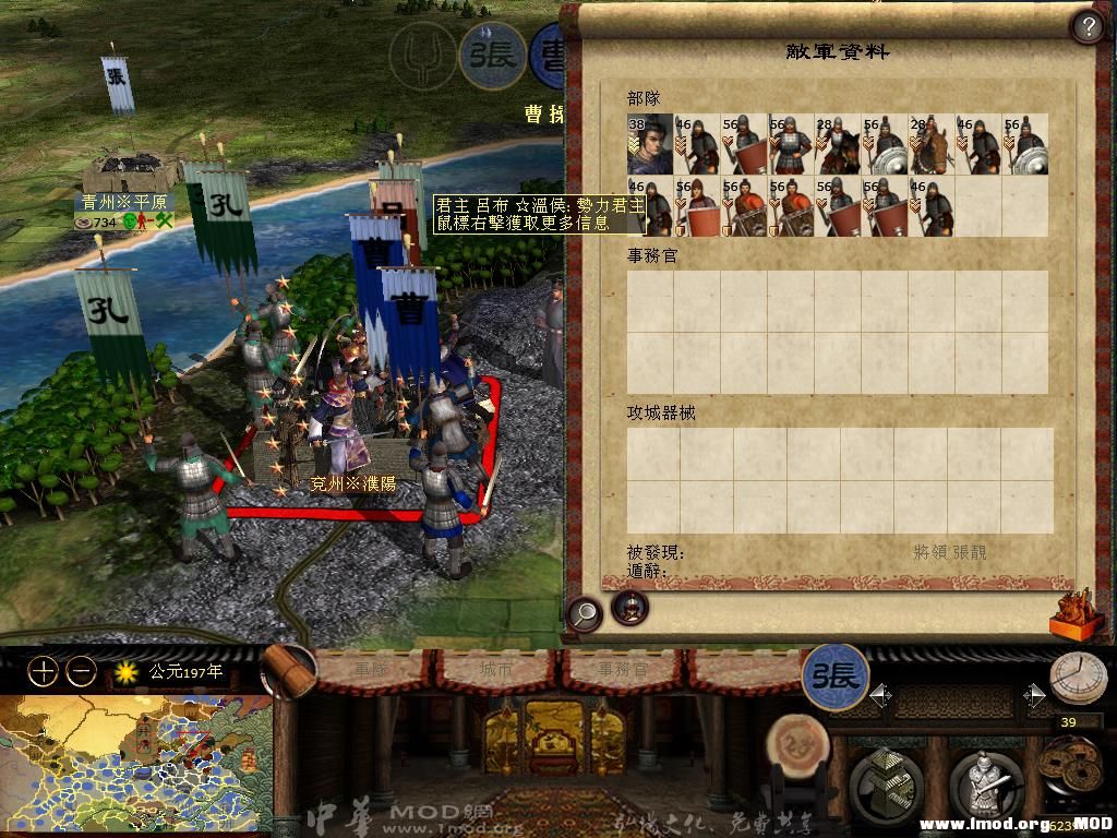 kingdoms 2013-06-20 13-50-04-97.jpg