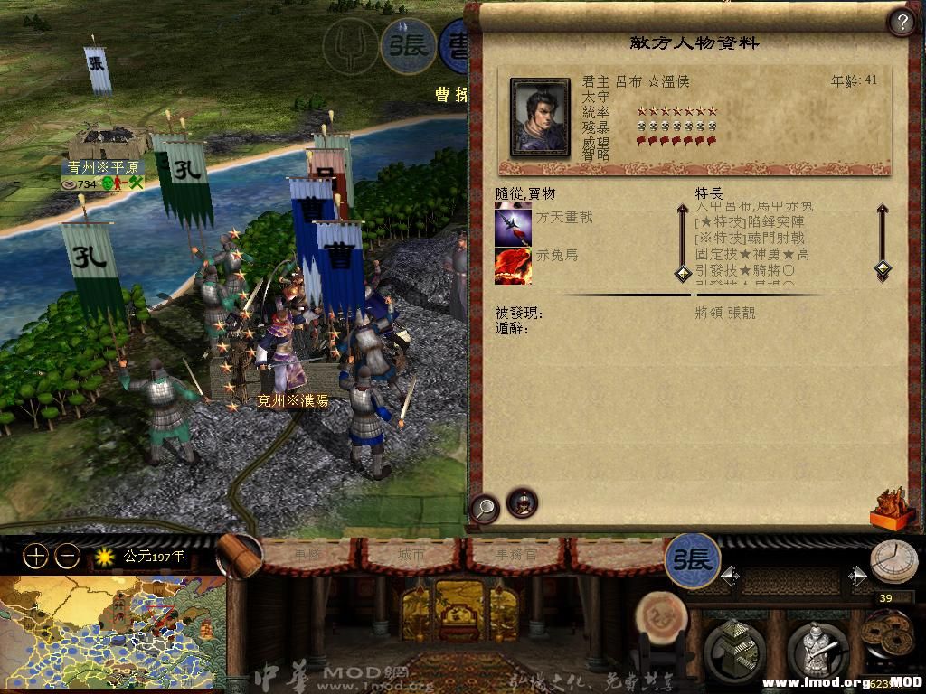 kingdoms 2013-06-20 13-50-15-75.jpg