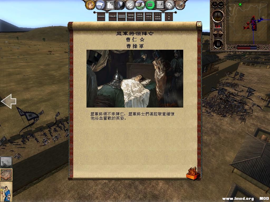 kingdoms 2013-06-20 16-26-23-69.jpg