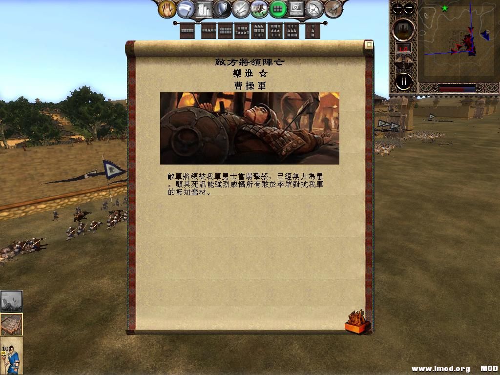 kingdoms 2013-06-20 16-26-58-56.jpg