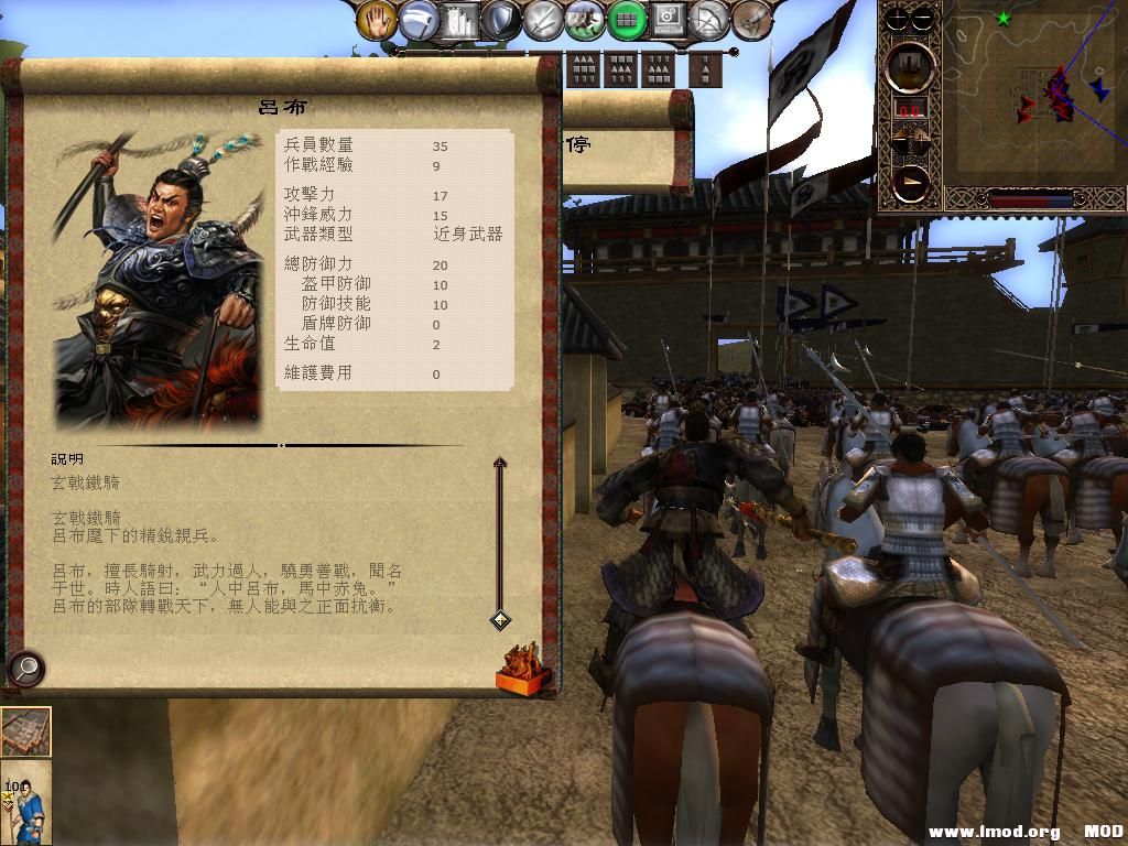 kingdoms 2013-06-20 16-27-31-62.jpg