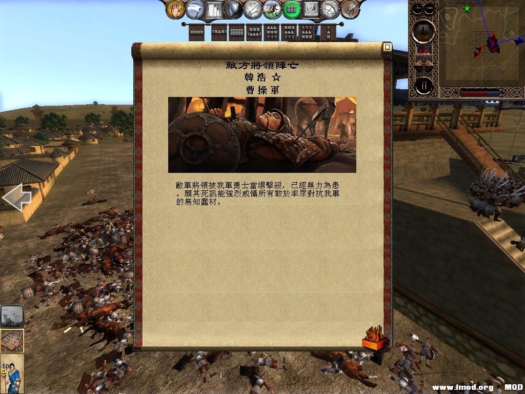 kingdoms 2013-06-20 16-28-32-63.jpg