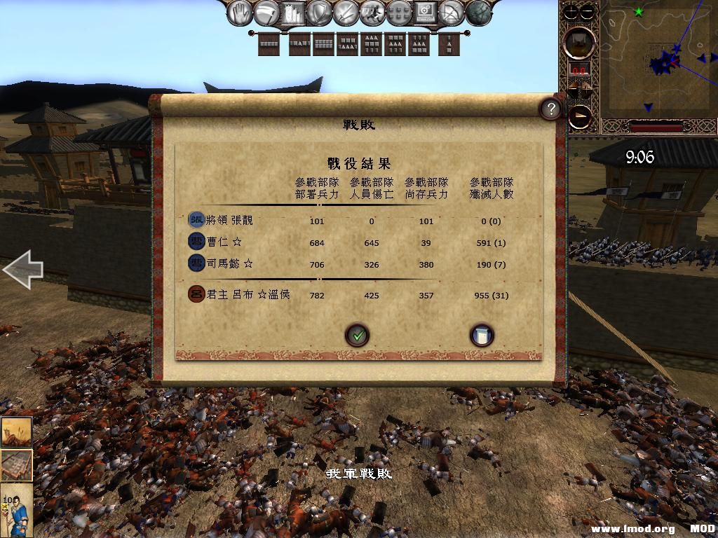 kingdoms 2013-06-20 16-37-33-86.jpg