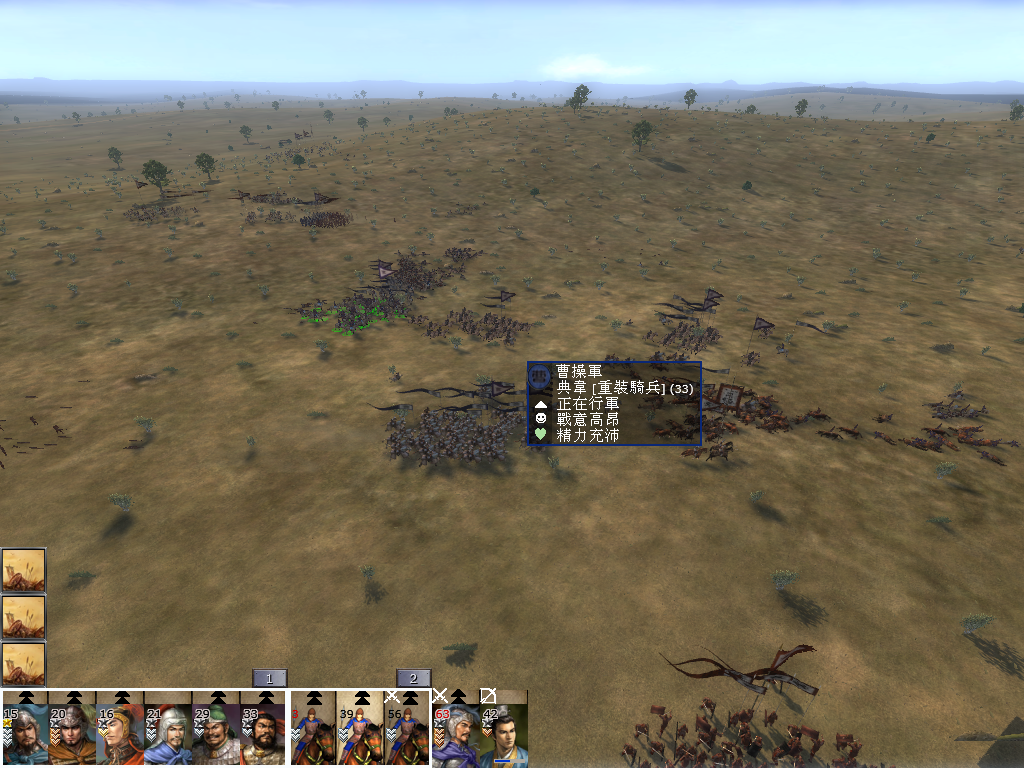 kingdoms 2013-06-28 15-01-13-71.bmp